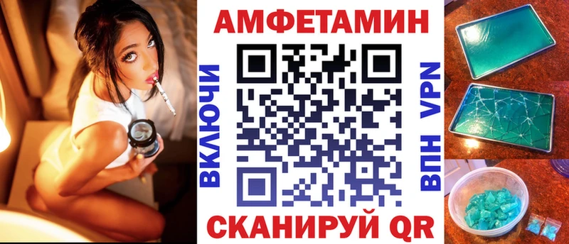 дарнет шоп  Новоалександровск  АМФЕТАМИН VHQ 