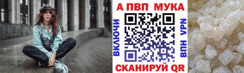 Alpha-PVP СК КРИС Новоалександровск
