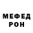МЕТАДОН белоснежный Sn3ak3r