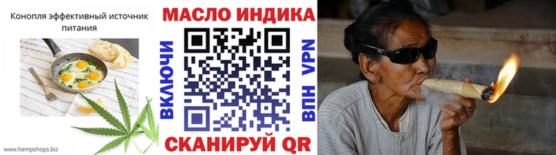 хочу наркоту  Новоалександровск  Canna-Cookies конопля 