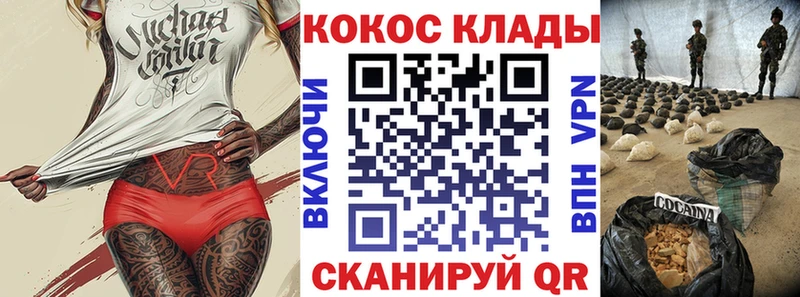 Кокаин Columbia  Новоалександровск 
