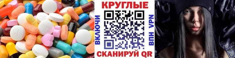 Ecstasy 280 MDMA  Новоалександровск 