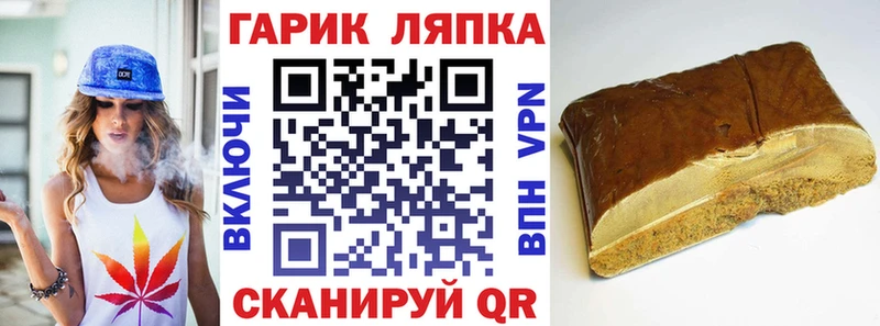 Гашиш hashish  Новоалександровск 