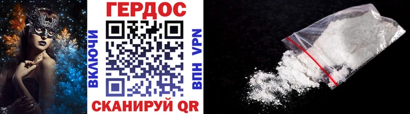 ГЕРОИН VHQ  blacksprut   Новоалександровск  даркнет сайт 