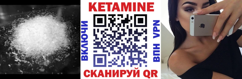 КЕТАМИН ketamine  блэк спрут маркетплейс  Новоалександровск 