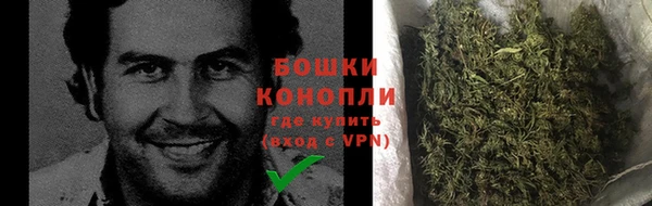 мяу мяу кристалл Балабаново