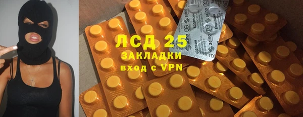 бутик Балахна