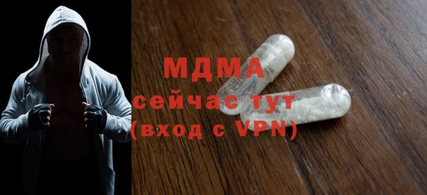 бутик Балахна