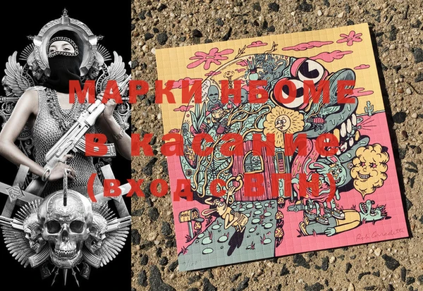 бутик Балахна