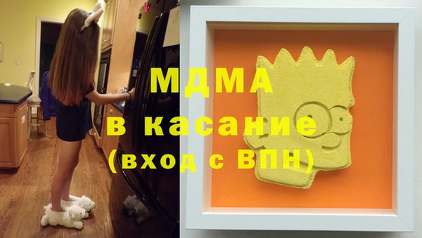бутик Балахна