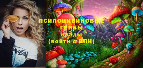 бутик Балахна