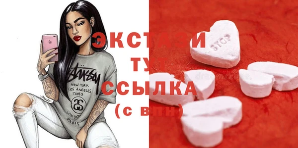 мяу мяу кристалл Балабаново