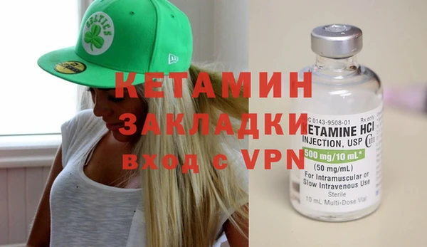 бутик Балахна