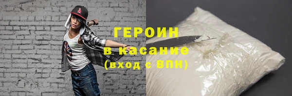 мяу мяу кристалл Балабаново