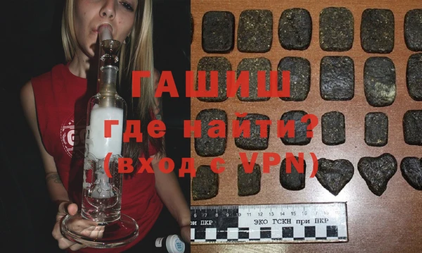 бутик Балахна
