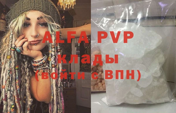 бутик Балахна