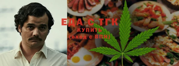 бутик Балахна