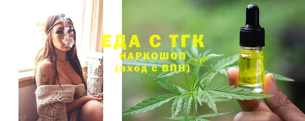 мяу мяу кристалл Балабаново