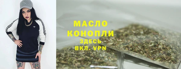 мяу мяу кристалл Балабаново