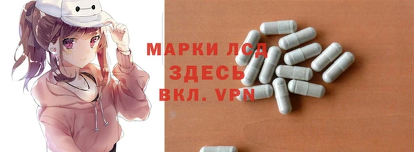 мяу мяу кристалл Балабаново