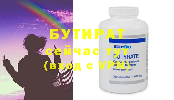дмт Баксан
