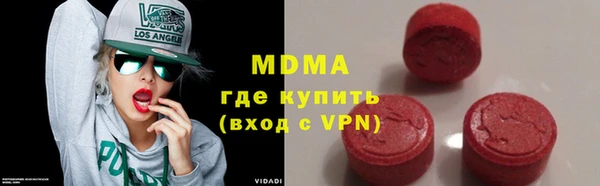 мяу мяу кристалл Балабаново