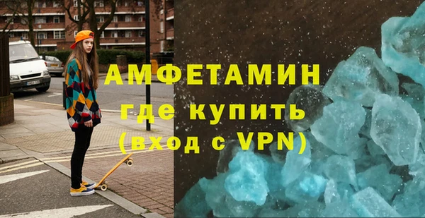 бутик Балахна