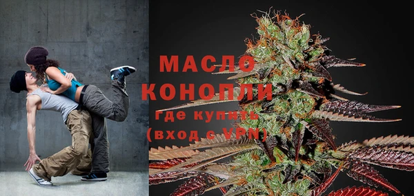 мяу мяу кристалл Балабаново