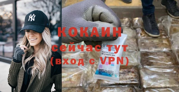 бутик Балахна