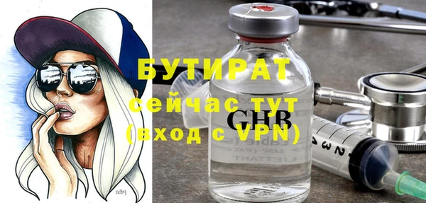 мяу мяу кристалл Балабаново