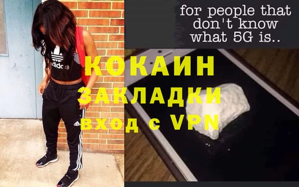 мяу мяу кристалл Балабаново