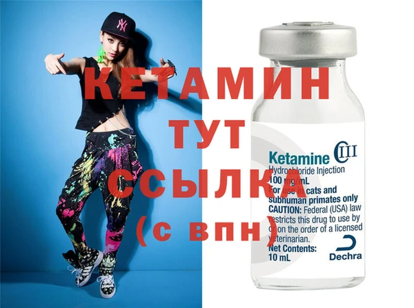 бутик Балахна