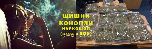 бутик Балахна