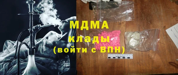 бутик Балахна