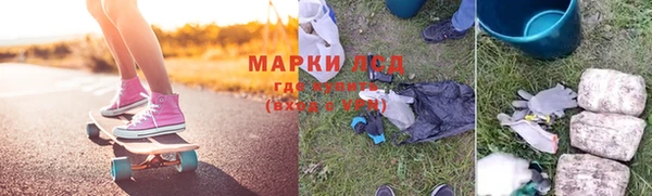 мяу мяу кристалл Балабаново