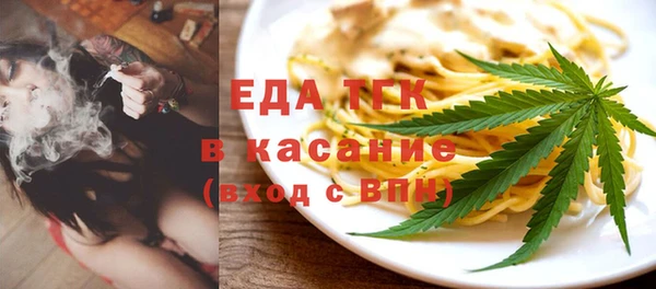 бутик Балахна