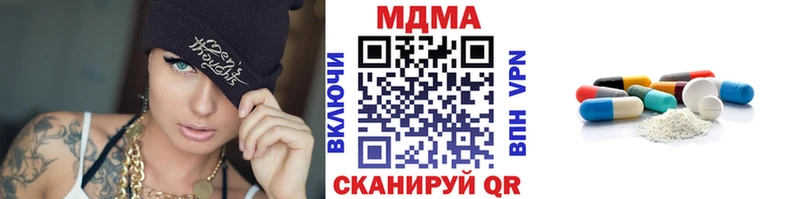 MEGA ссылки  цены   Новоалександровск  MDMA Molly 
