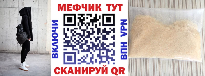 Мефедрон мука Новоалександровск