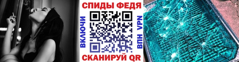 ОМГ ОМГ ССЫЛКА  купить   Новоалександровск  МЕТАМФЕТАМИН пудра 