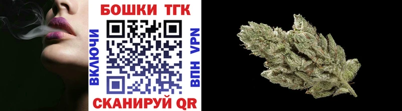 что такое Новоалександровск Бошки Шишки Bruce Banner